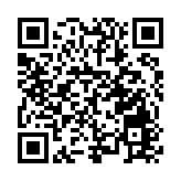 第一屆區域品牌博覽會在開平赤坎華僑古鎮舉辦