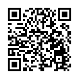 長三角五省市中國象棋邀請賽徽州落帷