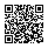 移卡已取得海關MSO牌照