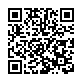 江海兒女共謀發展新動能 南通舉辦第五屆通商大會