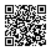 【對接大灣區·寒地龍藥耀九州】系列報道之五十七  龍江森工中藥材公司：做好林地大文章 將中藥材產業做成「金飯碗」