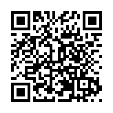 2023年度「茶之道」國際峰會在京舉行