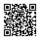 院士專家共聚湖北探索數字經濟發展之路