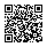 法雷奧（深圳）智能製造中心在寶安落成