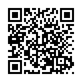 王老吉助力培養科技創新型人才   冠名粵大學生「挑戰杯」科技競賽