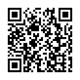 首批採信免檢貨物 在深前海快速通關