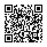 【財通AH】東莞農商銀行公布盧國鋒獲任執行董事