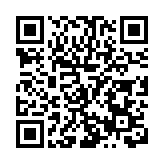 廣東南雄生物基新材料碳中和產業園首期項目正式投產