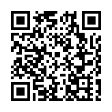 中國白酒國際化創新與發展論壇在西安舉辦