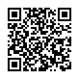 首屆粵港澳大灣區數字物流高質量發展大會在深舉辦