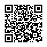 山東煙台四大特色產業鵬城破圈