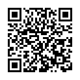 2023推進全球生態文明建設（洱海）論壇舉辦