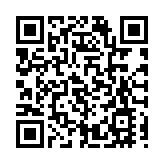 廣東印發意見：到2035年高質量發展實現更大成效