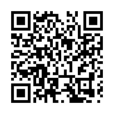 借東風商未來 皖黃山市打造「國際會客廳」