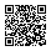 IAEA調查團抵達日本 啟動核污水排海最後驗證工作