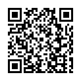 創建產業新生態  皖休寧辦智能網聯汽車產業創新發展論壇