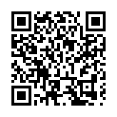 湖南-港澳融合發展交流會在港舉行