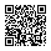 2023京津冀國際生物醫藥和大健康產業發展大會開幕