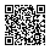 湖南湘江新區徵集旅發大會推廣語、吉祥物、文創產品