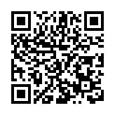 欒志成會見出席「第四屆德申國際商務交流與合作會議暨哈爾濱招商推介會」企業家代表