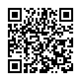 第四屆德申國際商務交流與合作會議開幕式暨哈爾濱招商推介會成功舉辦