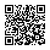 第二屆中國·安溪國際攝影大賽戰隊授旗暨文創產品發佈舉辦