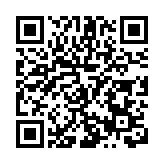 重慶警方打掉特大電詐團夥