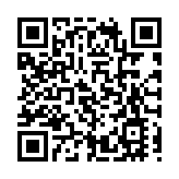 山東煙台在澳門舉辦對話會:出新出彩、出色出圈