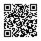 擁抱大灣區 逐夢大未來——福地武岡歡迎您