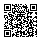 黑龍江省酒類流通協會第三屆第三次會員（擴大）會議召開