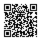 「100」造型完整呈現，「廣州之窗」C區鋼結構安裝完成