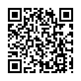 深圳機場首個異地貨運前置倉在中山啟用