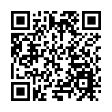 深圳為慶祝深圳郵政開辦120周年舉辦集郵展