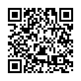 「山東·青島澳門周」下周啟幕