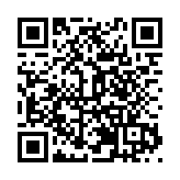 皖休寧縣：「一屏註銷」  服務提速