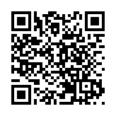 「全民禁毒宣傳月」啟動儀式在東莞舉行