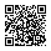 皖休寧縣：狀元城端出別樣「夜宴」