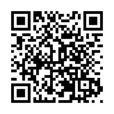 分站賽9日深圳拉帷   第二屆中國黃山「迎客松」杯創意創新創業大賽進行中