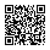 中國首艘五星旗豪華遊輪「招商伊敦號」首次抵達香港