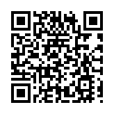 「山東·青島澳門周」大型路展首站啟動