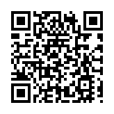 「醫耀華夏——鄉村振興與道地藥材縣長論壇」在深舉辦 甘肅渭源獲「藥」獎