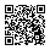 重慶巫山中藥材再獲殊榮