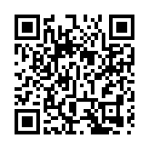 2023年黔南州文旅產業招商推介會在深圳舉行