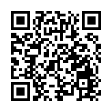 【醫耀華夏】2023中國國際中醫藥健康服務博覽會暨 「醫耀華夏——鄉村振興與道地藥材縣長論壇」在深圳舉辦