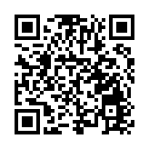 廣州海關試點跨境電商進口商品稅款支付電子化