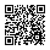 北京中醫藥大學第四屆整合醫學前沿國際會議暨中國國際中醫藥健康服務博覽會開幕