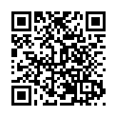 珠海高新區格創·數谷&BEEPLUS產業中心開園啟用