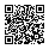 共架連心橋  台灣鄰里長訪黃山