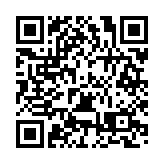 廣東南雄發展林下經濟促生態改善