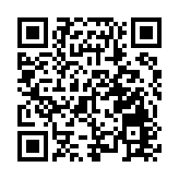 美國政府研擬在台公民撤僑預案 外交部回應